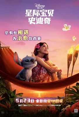 欧美在线视